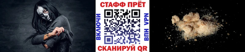 Купить наркотики Азнакаево А ПВП Мефедрон