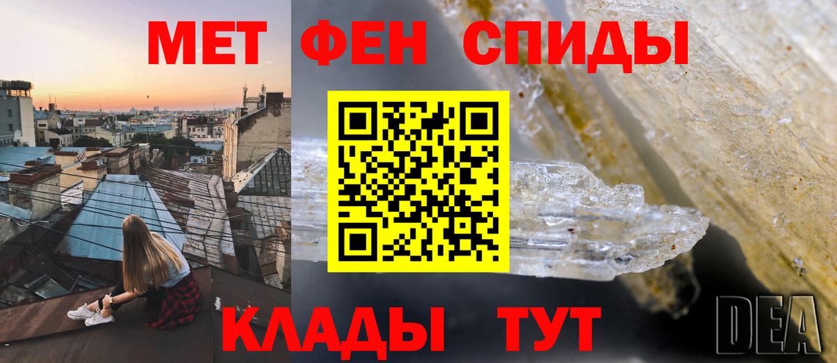 Amphetamine Premium Азнакаево