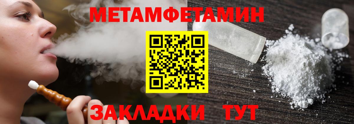 Amphetamine 98%  АМФЕТАМИН  Азнакаево  Вход с VPN 