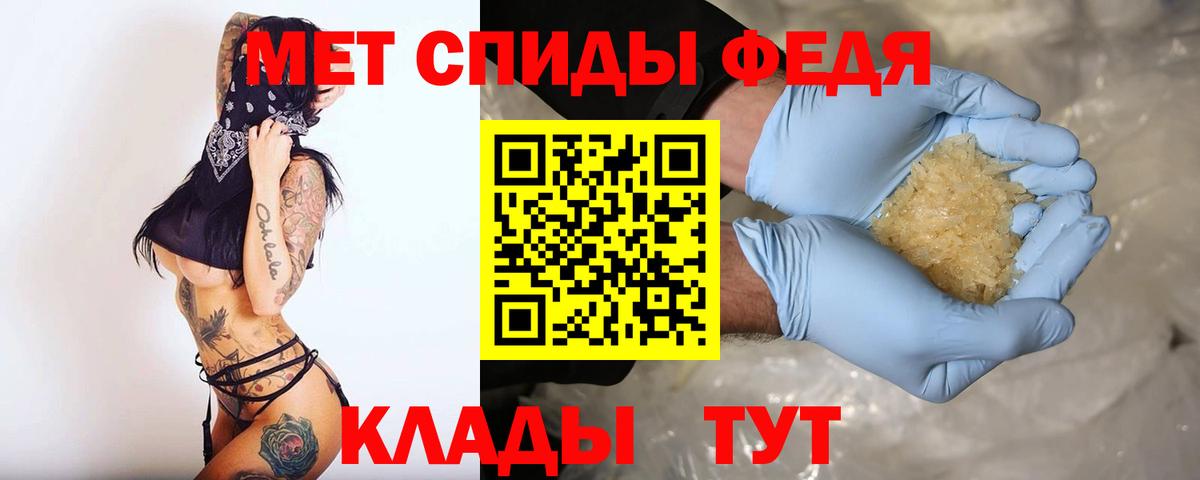 АМФЕТАМИН VHQ  Amphetamine 97%  Вход с VPN  Азнакаево 