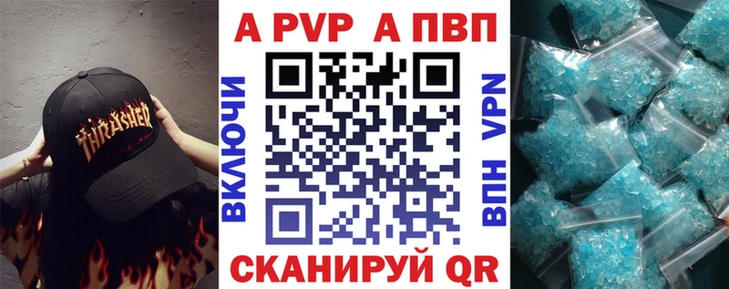 Alfa_PVP мука  купить наркотики цена  Азнакаево 