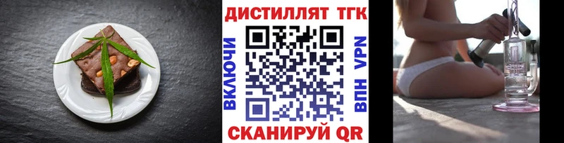 Cannafood марихуана  купить  сайты  Азнакаево 