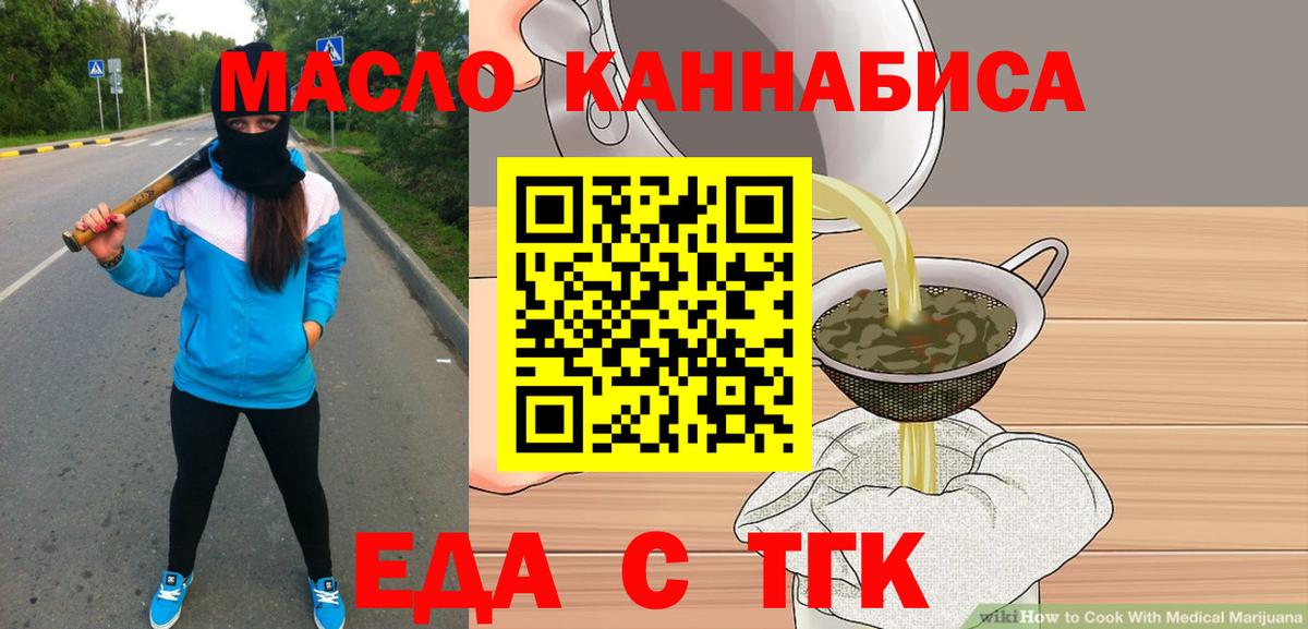Марихуана  Вход с VPN  Марки  Азнакаево  Мефедрон  Метамфетамин  Мяу-Мяу 