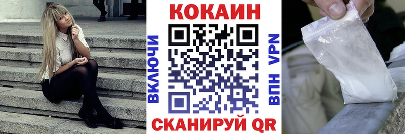 Кокаин Fish Scale  Азнакаево 