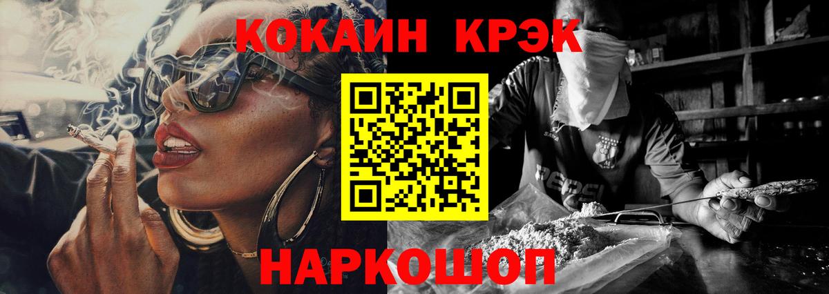 COCAIN Боливия Азнакаево