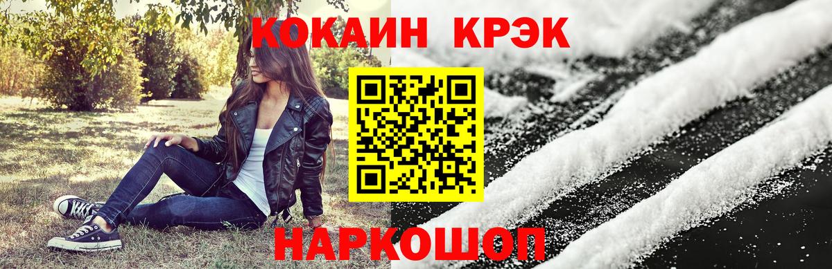 Cocaine Перу Азнакаево