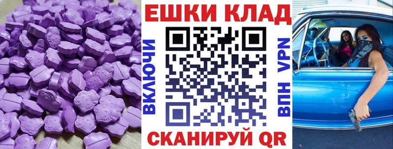 Экстази Cube  Азнакаево 
