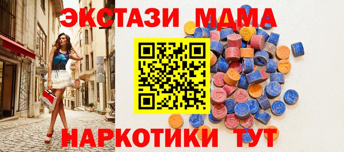 ЭКСТАЗИ mix  Экстази диски  ЭКСТАЗИ  Азнакаево 