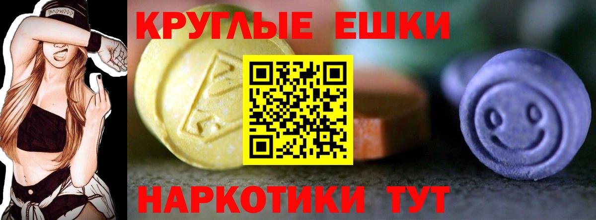 продажа наркотиков  Ecstasy Дубай  Вход с VPN  Экстази TESLA  Азнакаево 