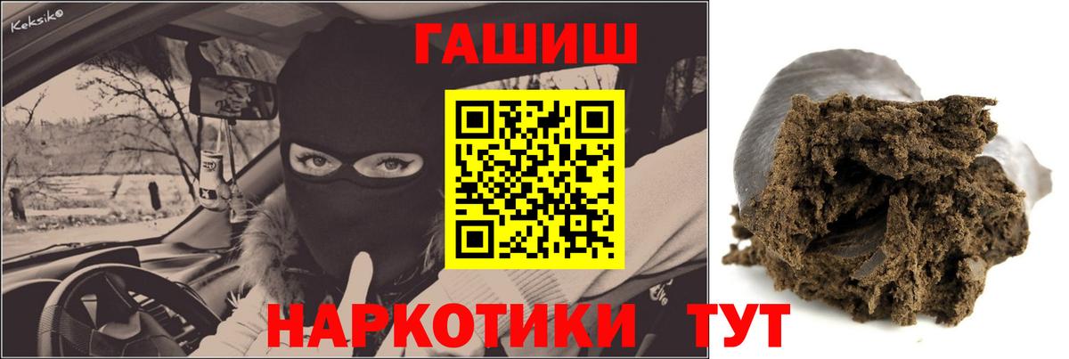 Гашиш  Азнакаево  ГАШ Cannabis 