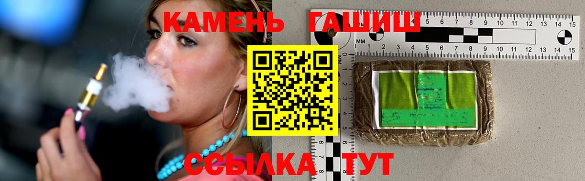 ГАШИШ VHQ Азнакаево