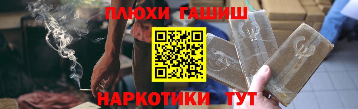 ГАШ гашик Азнакаево