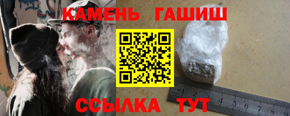 ГАШ Cannabis Азнакаево