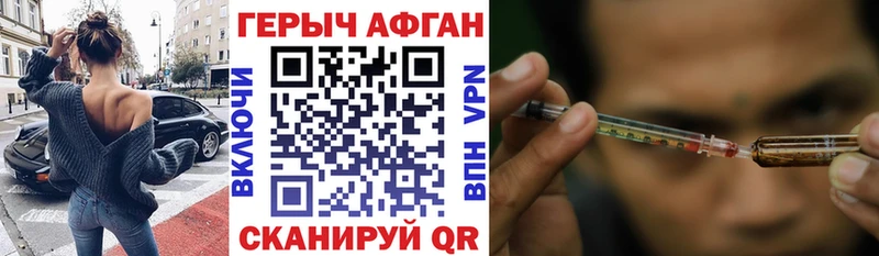Героин герыч  Азнакаево 