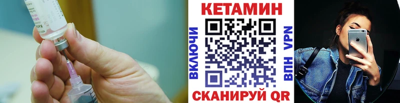 КЕТАМИН ketamine  магазин продажи наркотиков  Азнакаево 
