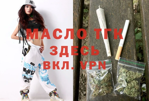 крисы Бутурлиновка