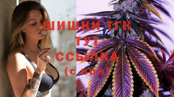 марки nbome Покровск