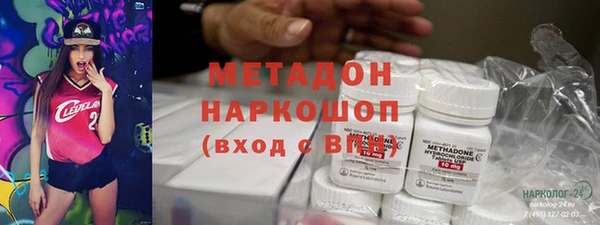 PSILOCYBIN Переславль-Залесский