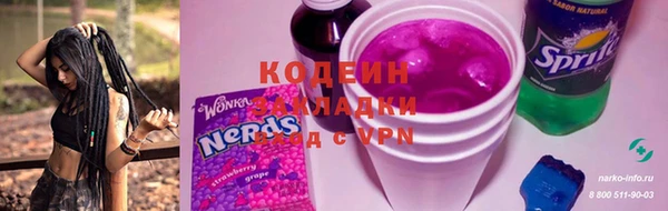 сатива Пестово