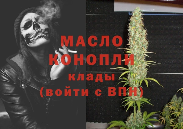 сатива Пестово