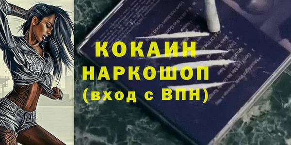 кокаин перу Пересвет