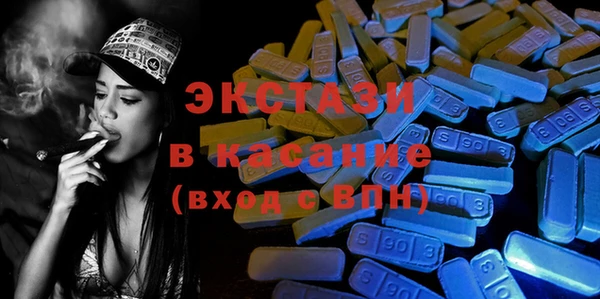 альфа пвп VHQ Покачи