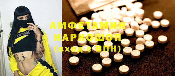молекула духа Валуйки
