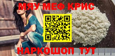 прущая мука Абинск