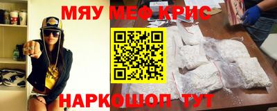 прущие крисы Гатчина