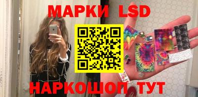 мяу мяу кристалл Гай