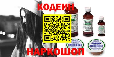 бутик Абакан