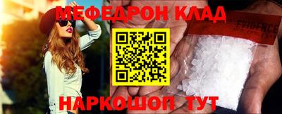 MDMA Premium VHQ Апшеронск