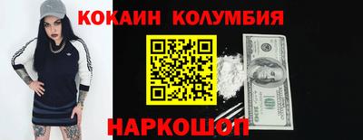 кокс Гагарин