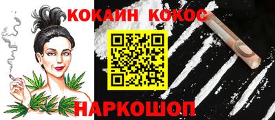 бутик Абакан