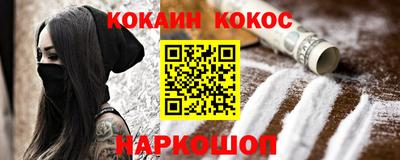 марихуана Азнакаево