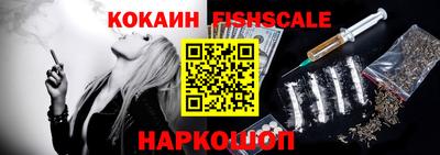бутик Абакан