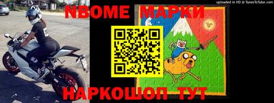 бутик Абакан