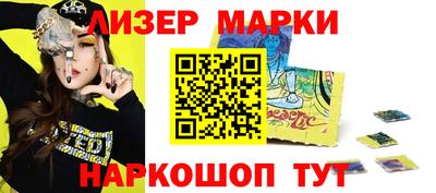 бутик Абакан