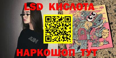 первитин Абинск