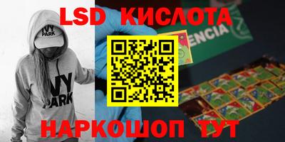 индика Апрелевка
