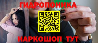 бутик Абакан