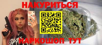 прущая мука Абинск