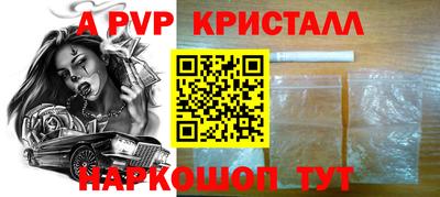 бутик Абакан