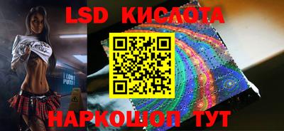 мяу мяу кристалл Гай