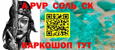 героин Азнакаево