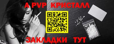 бутик Абакан