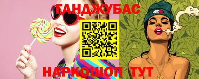 бутик Абакан