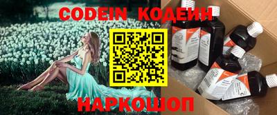 бутик Абакан