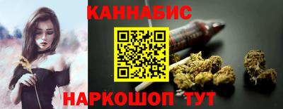 мяу мяу кристалл Гай