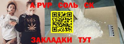 мяу мяу кристалл Гай